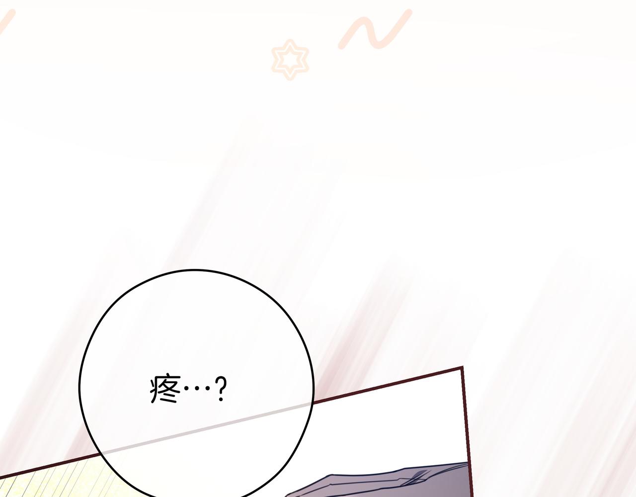 第29话 意料之外169