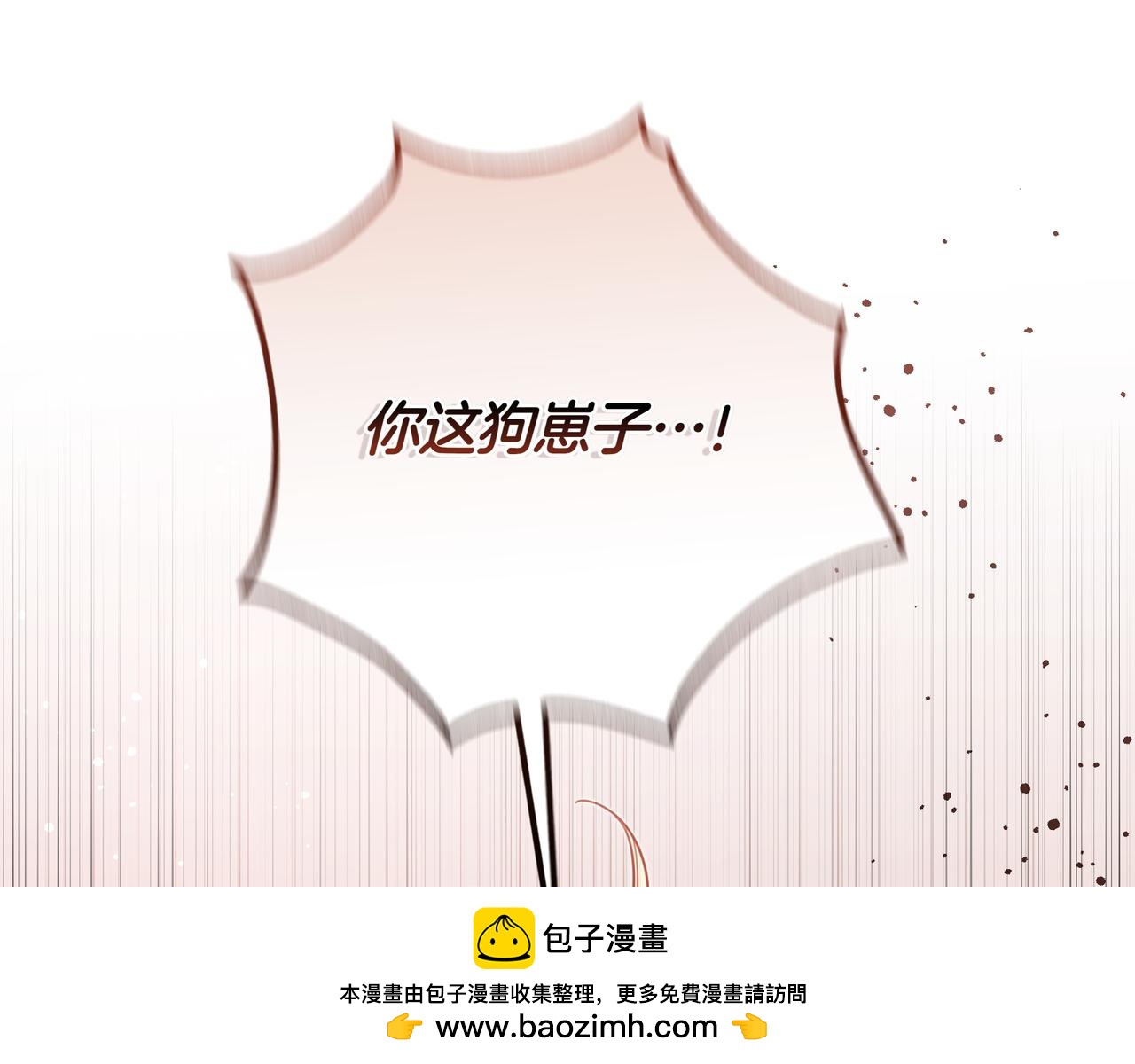 第29话 意料之外185