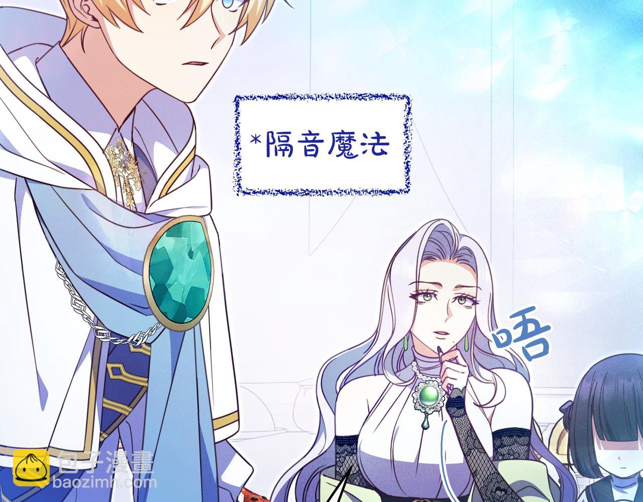 第29话 意料之外28