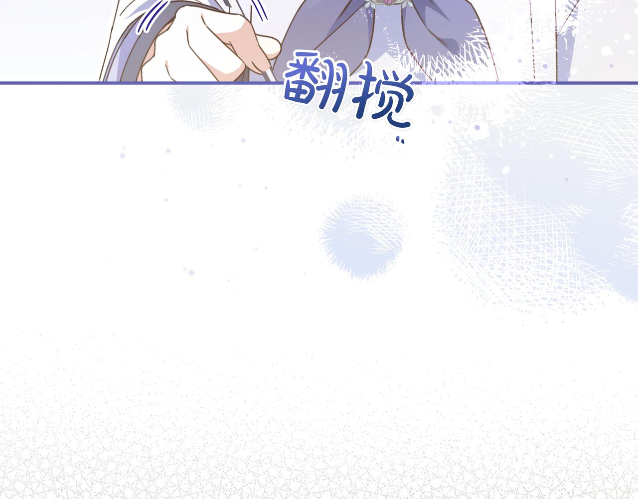 第29话 意料之外35