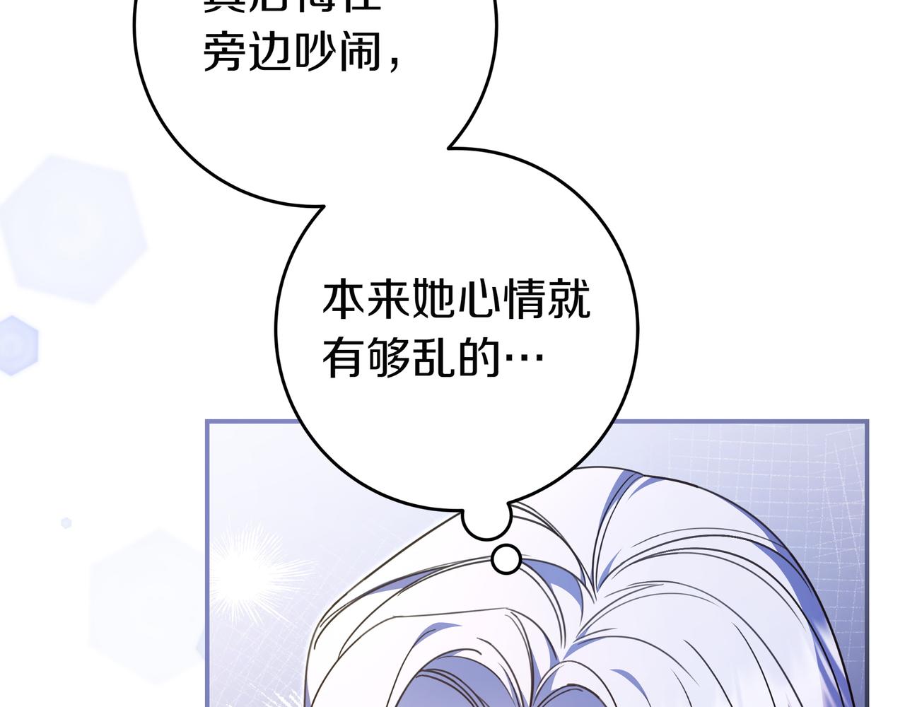 第29话 意料之外39