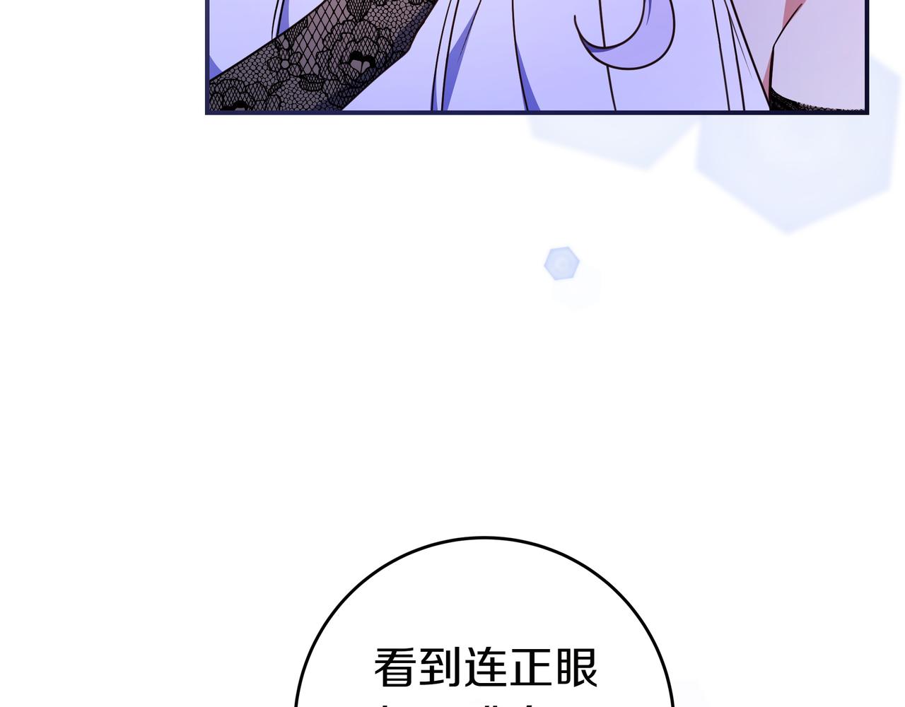 第29话 意料之外41
