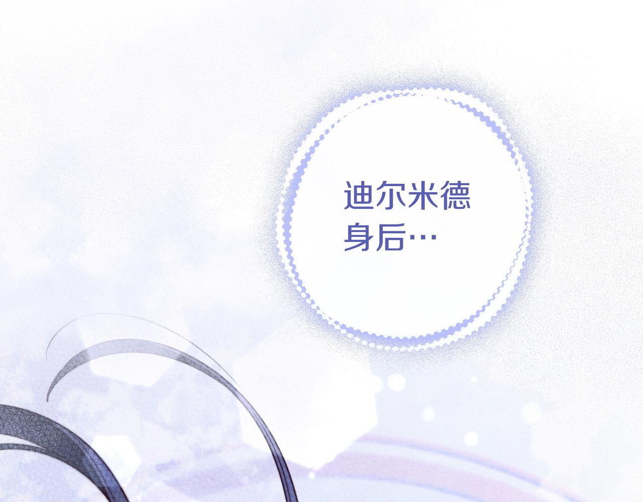 第29话 意料之外5