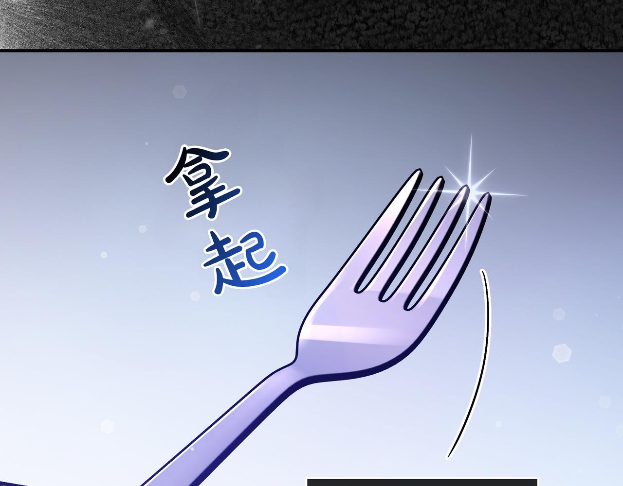 第29话 意料之外54