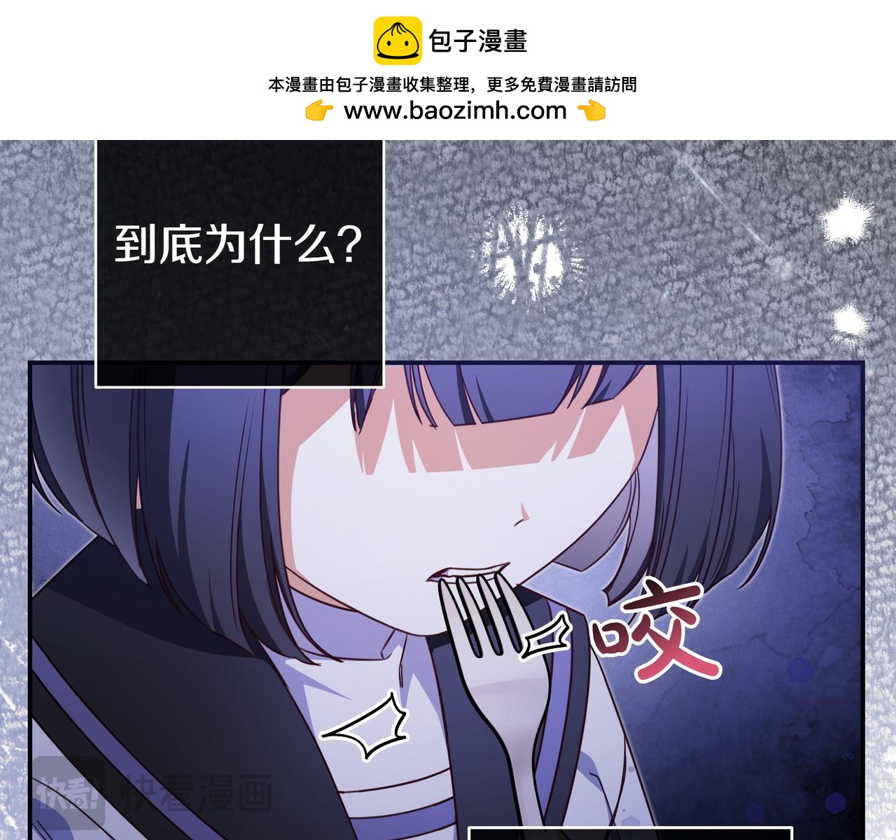 第29话 意料之外56