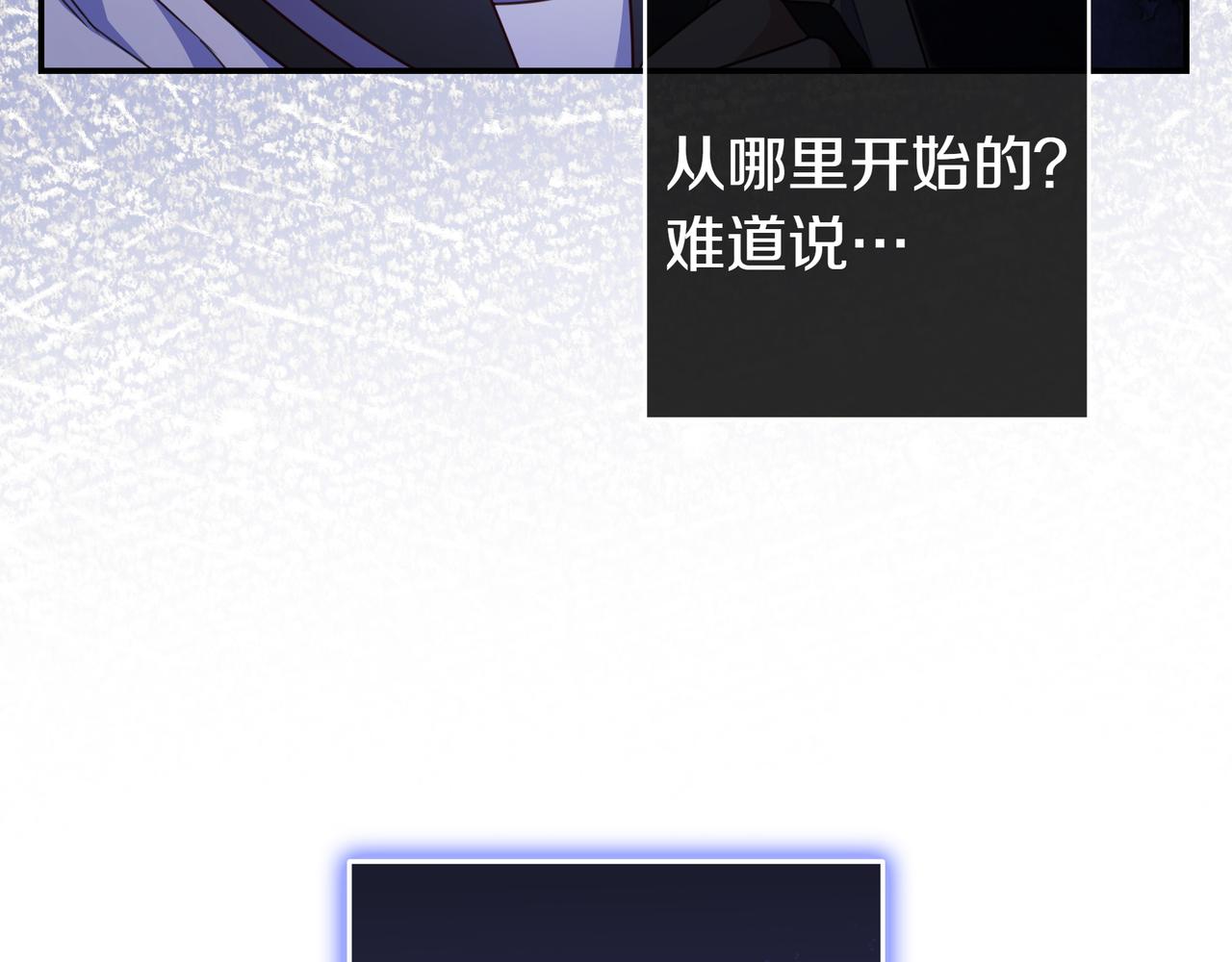 第29话 意料之外57
