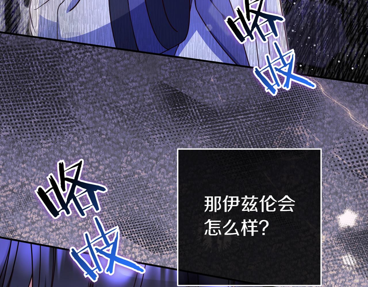 第29话 意料之外60
