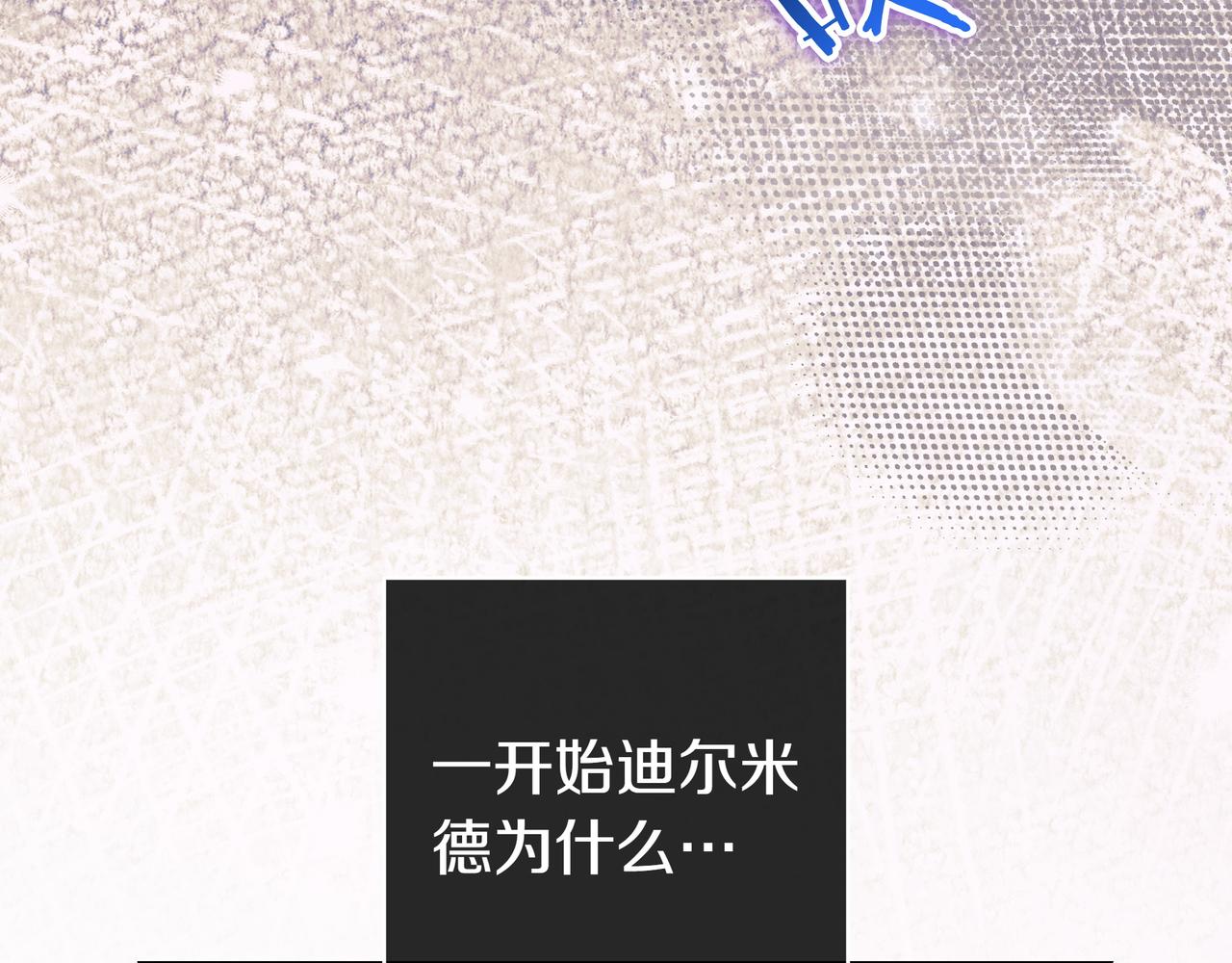 第29话 意料之外62