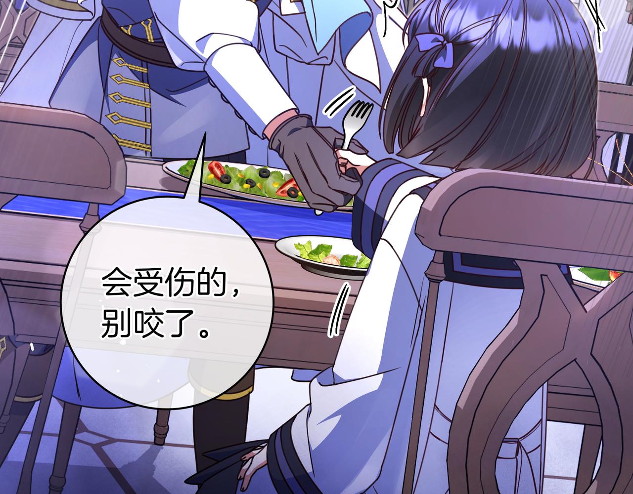 第29话 意料之外67