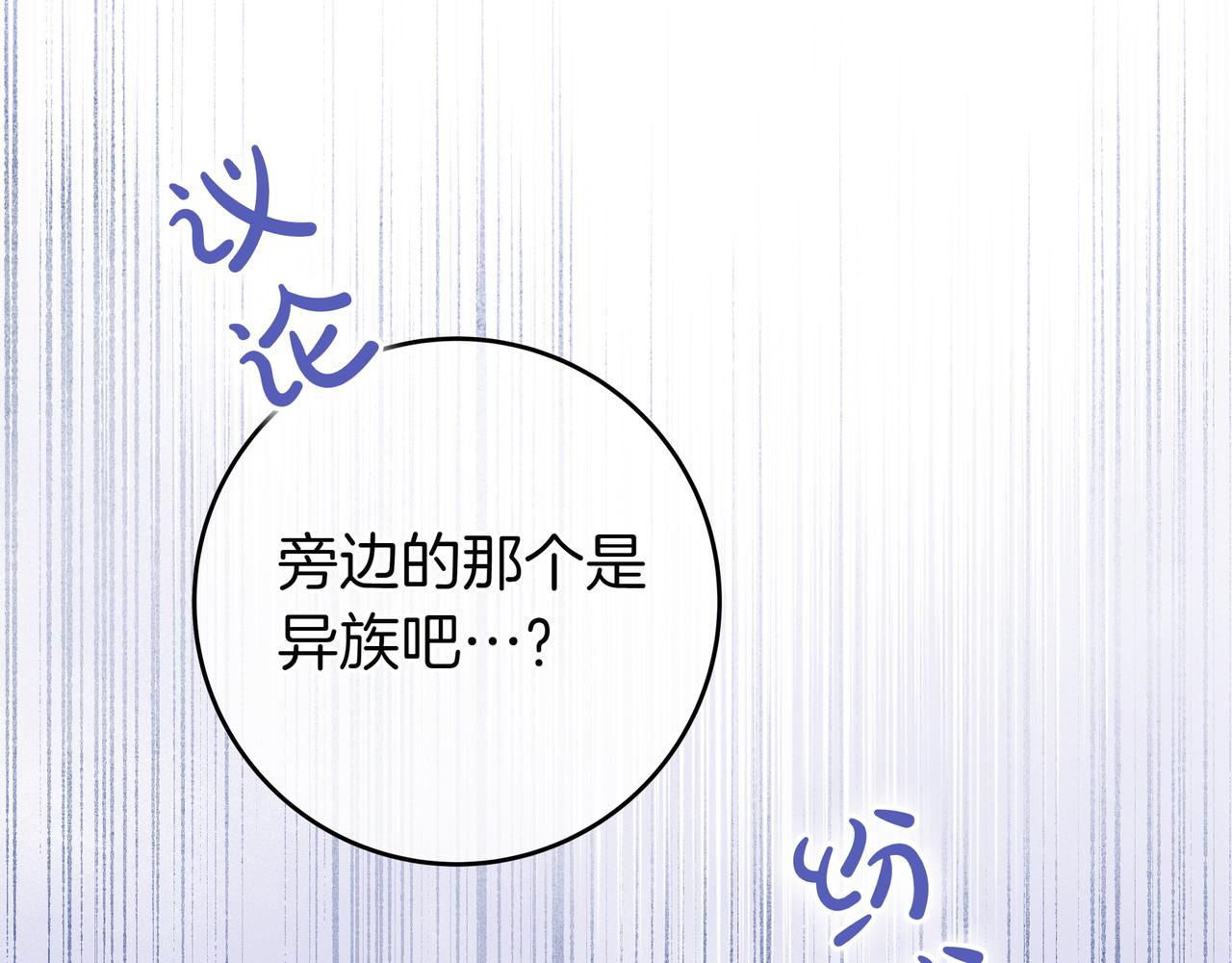 第29话 意料之外9