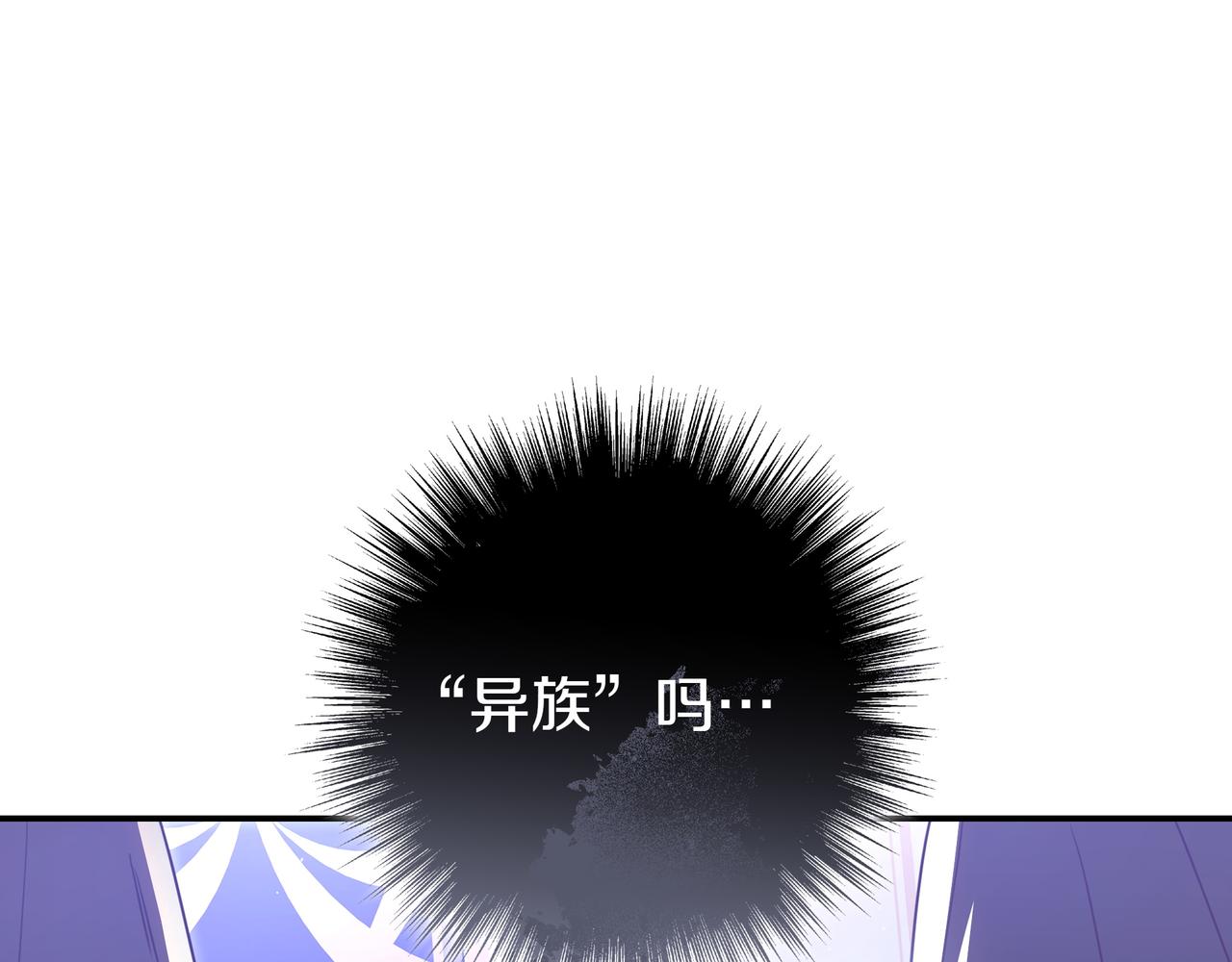 第29话 意料之外94
