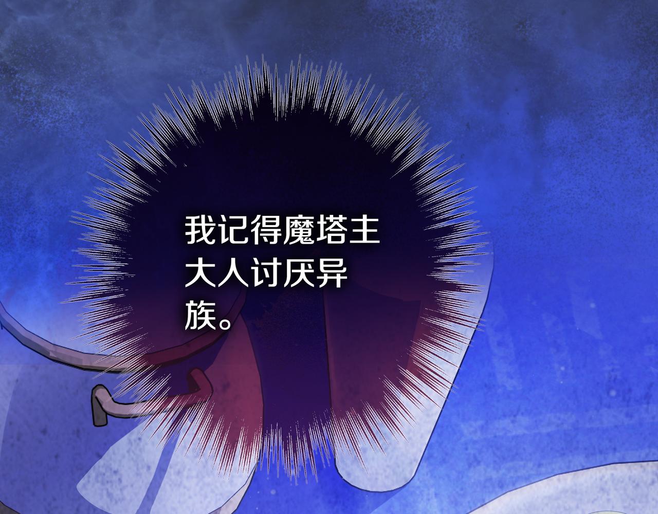 第29话 意料之外96