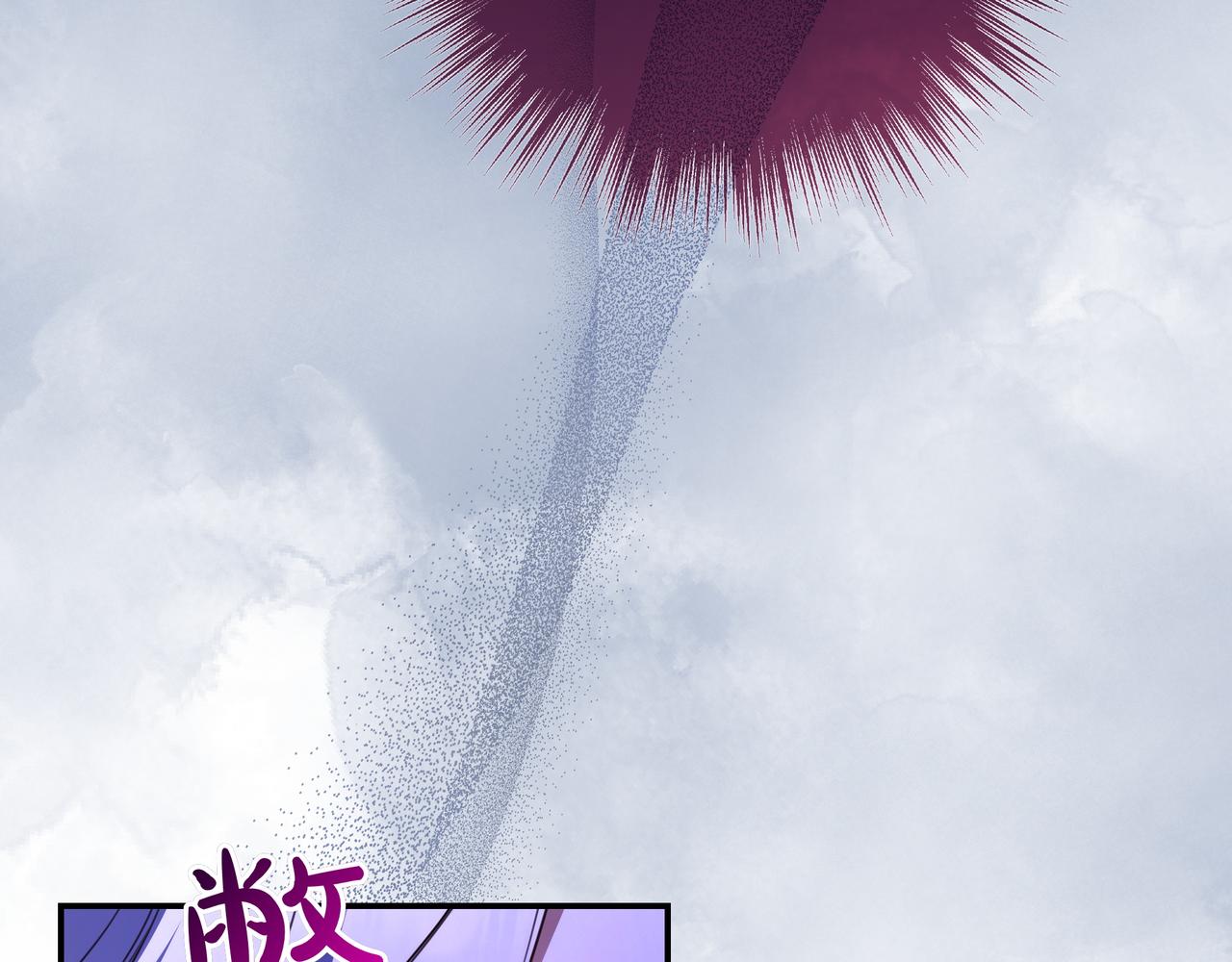 第29话 意料之外99