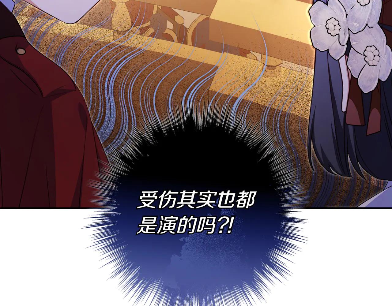 第30话 争风吃醋122