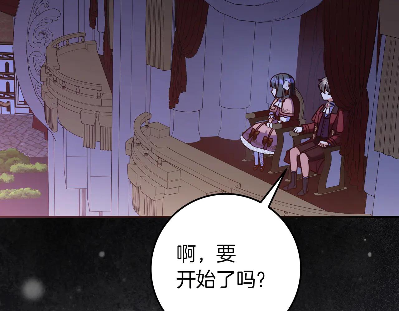 第30话 争风吃醋133