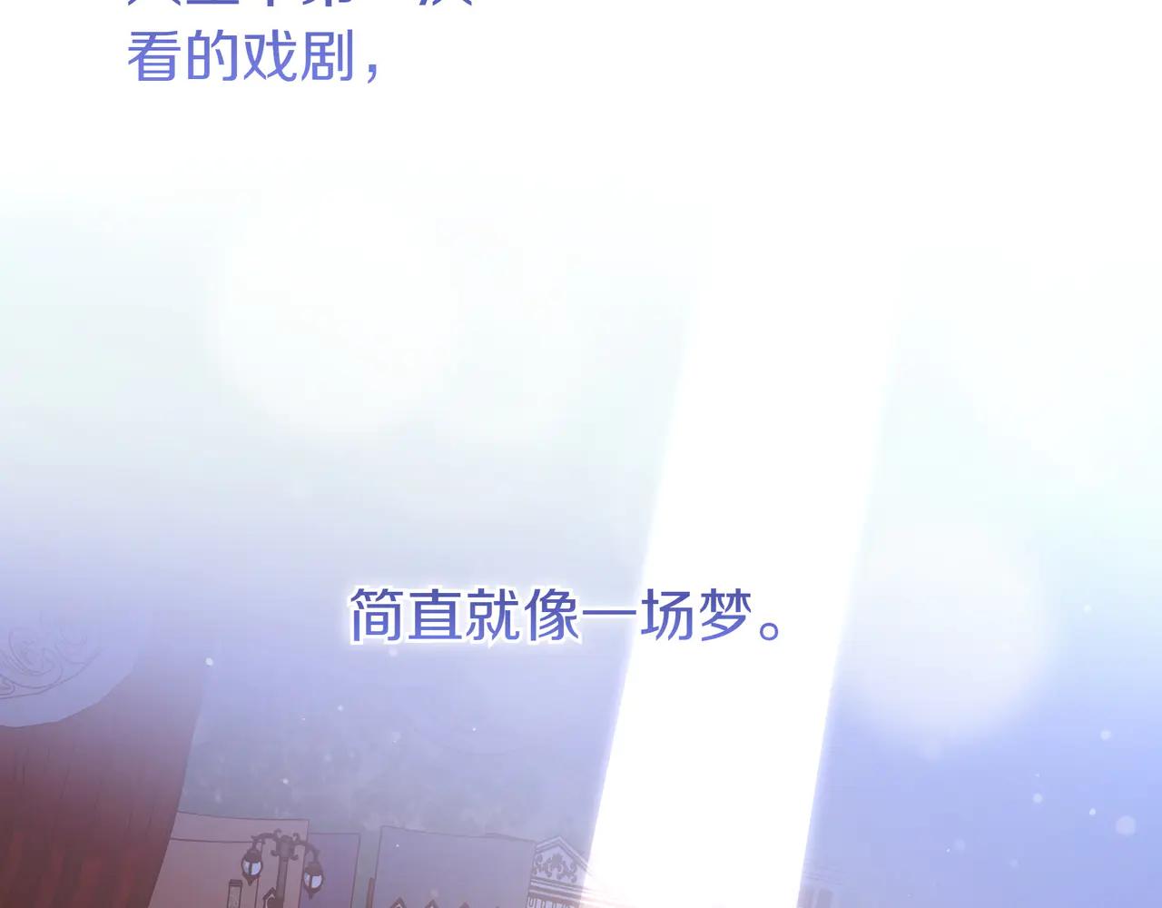 第30话 争风吃醋137