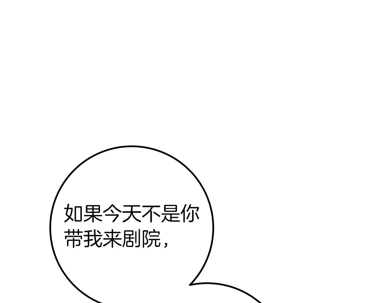第30话 争风吃醋171