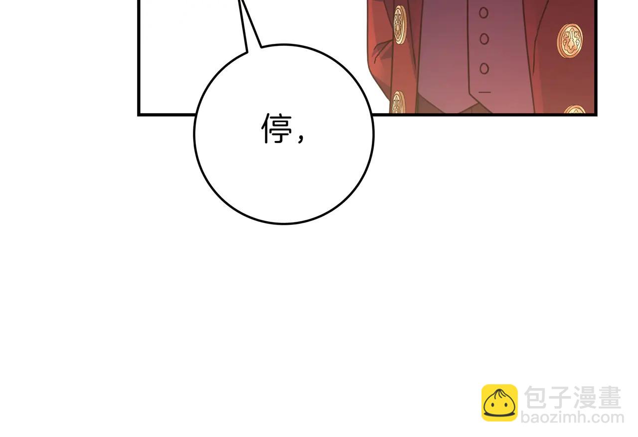 第30话 争风吃醋19