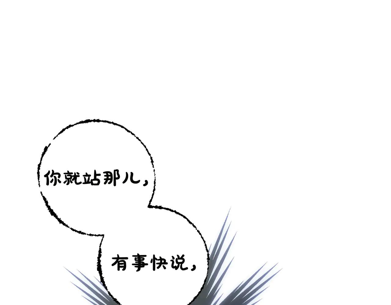 第30话 争风吃醋20