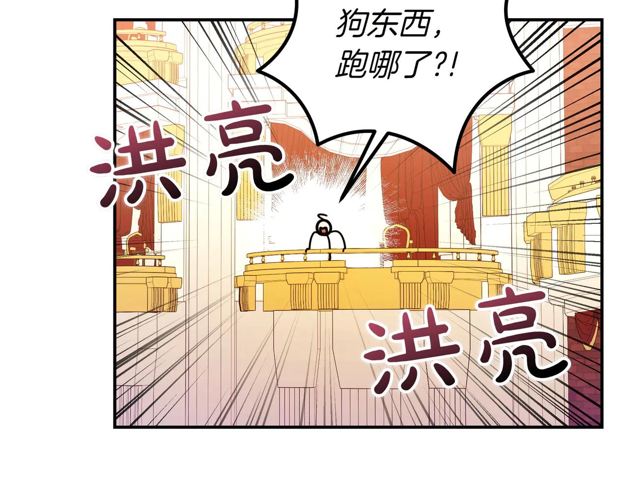 第30话 争风吃醋201