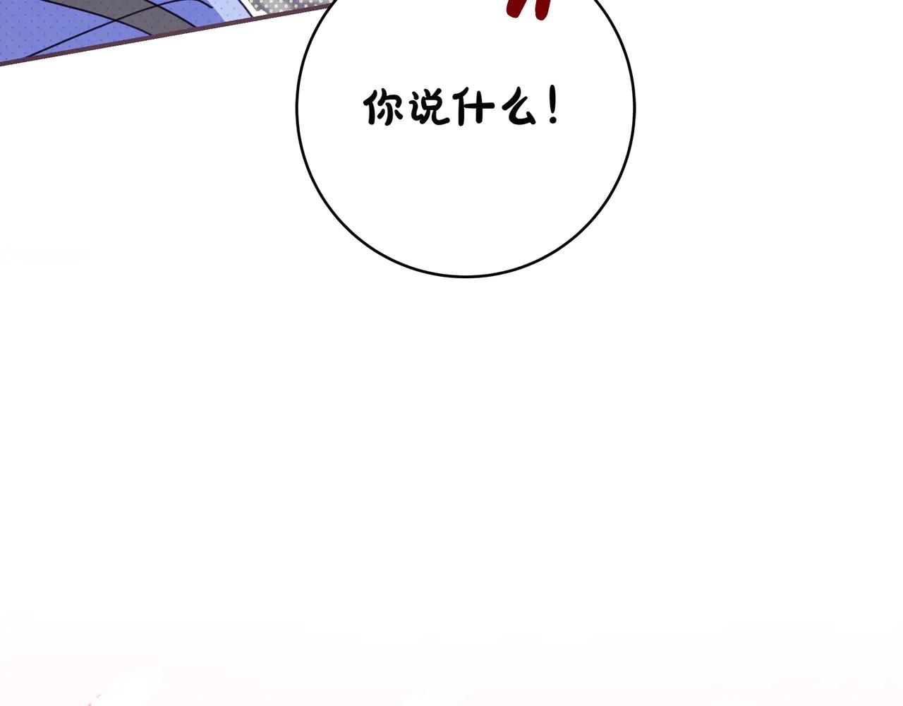 第30话 争风吃醋25