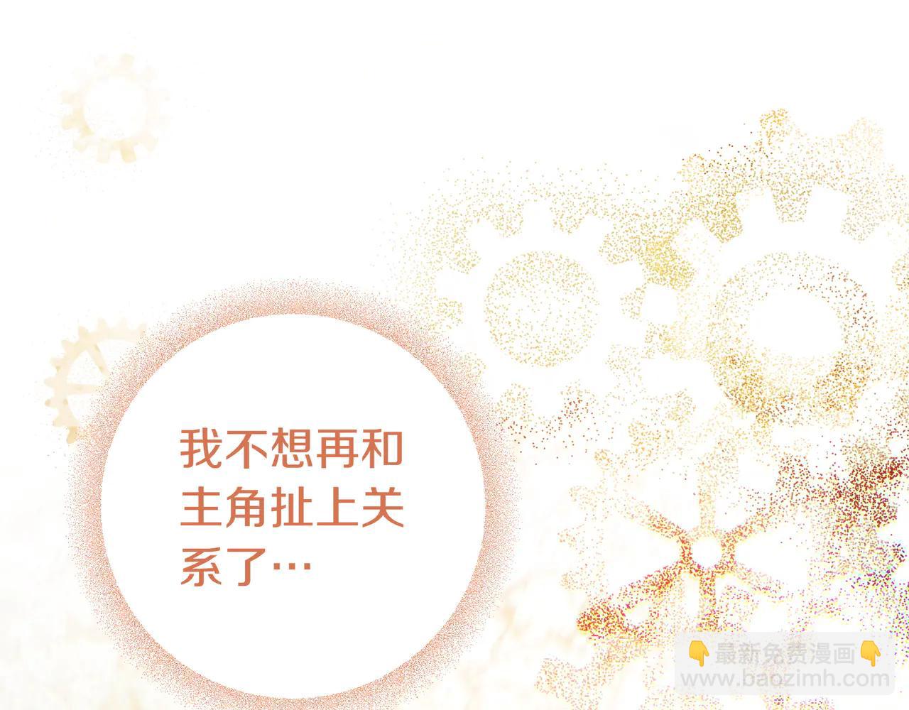 第30话 争风吃醋35