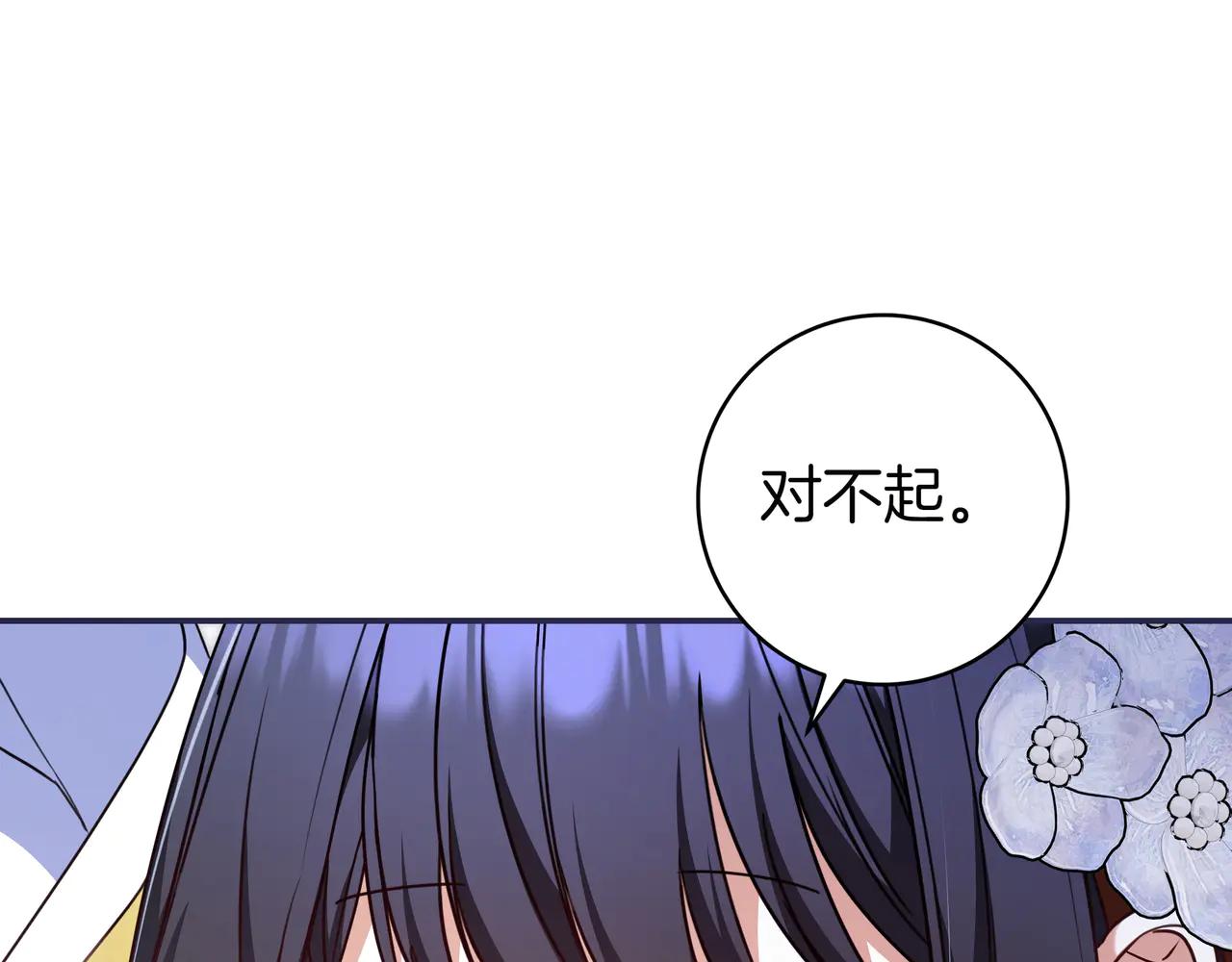 第30话 争风吃醋44