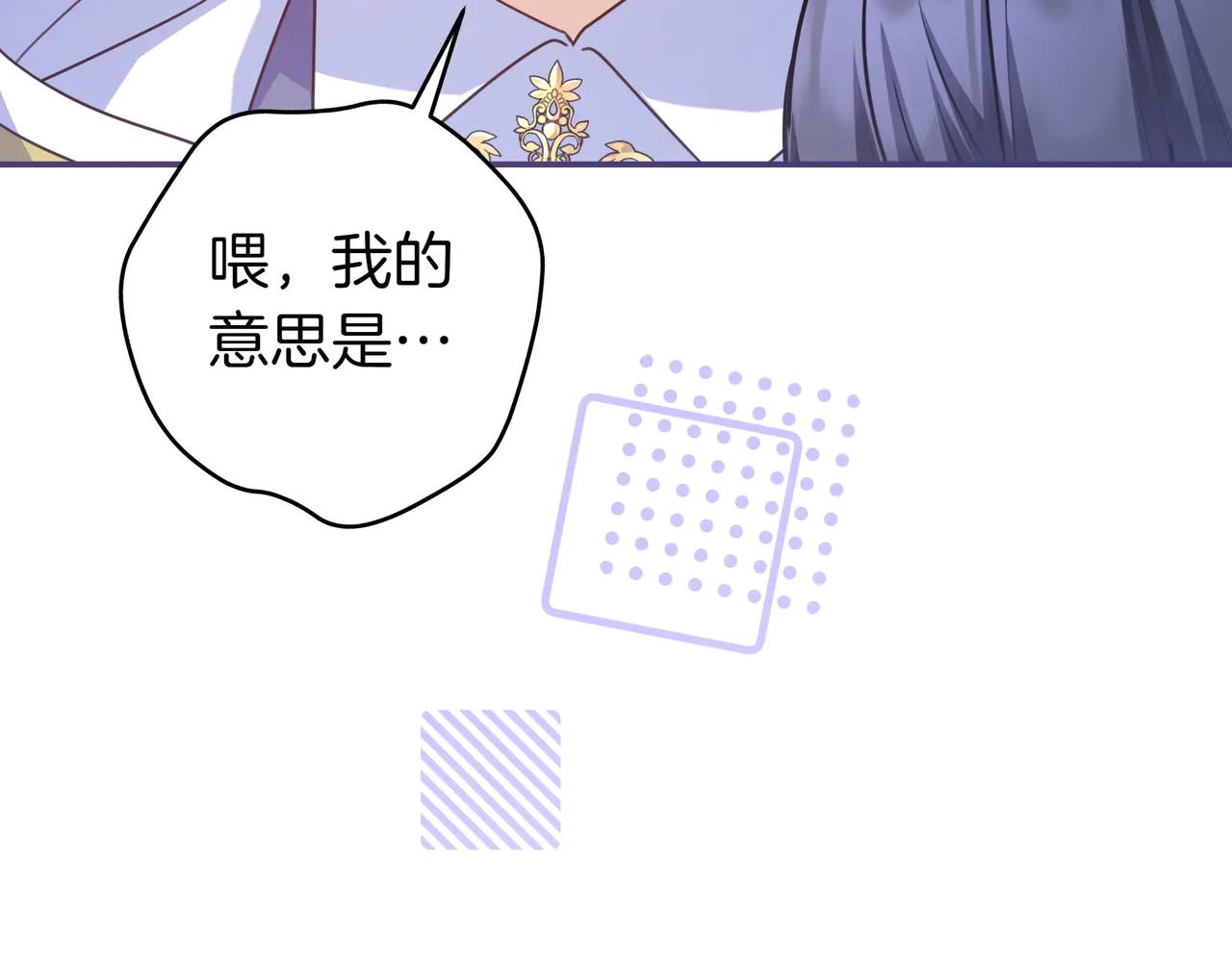 第30话 争风吃醋48