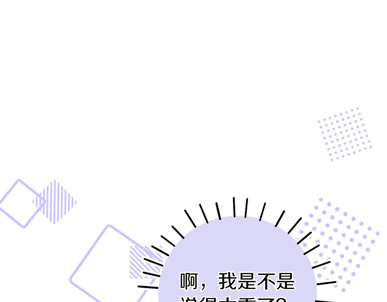 第30话 争风吃醋50