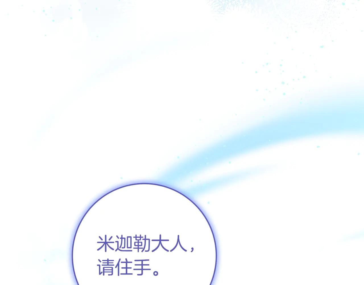 第30话 争风吃醋71