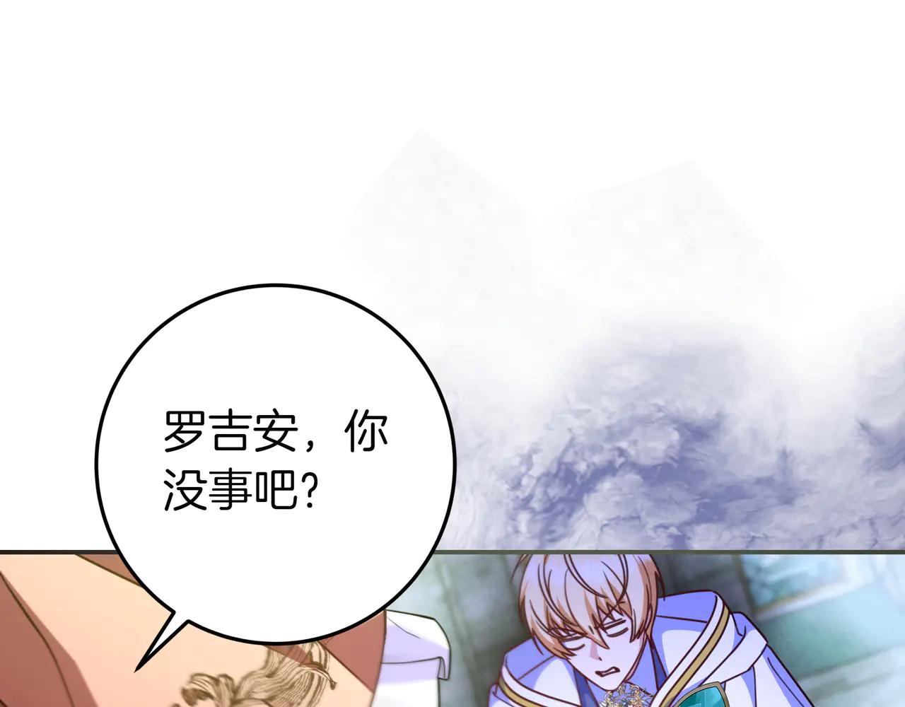 第30话 争风吃醋80