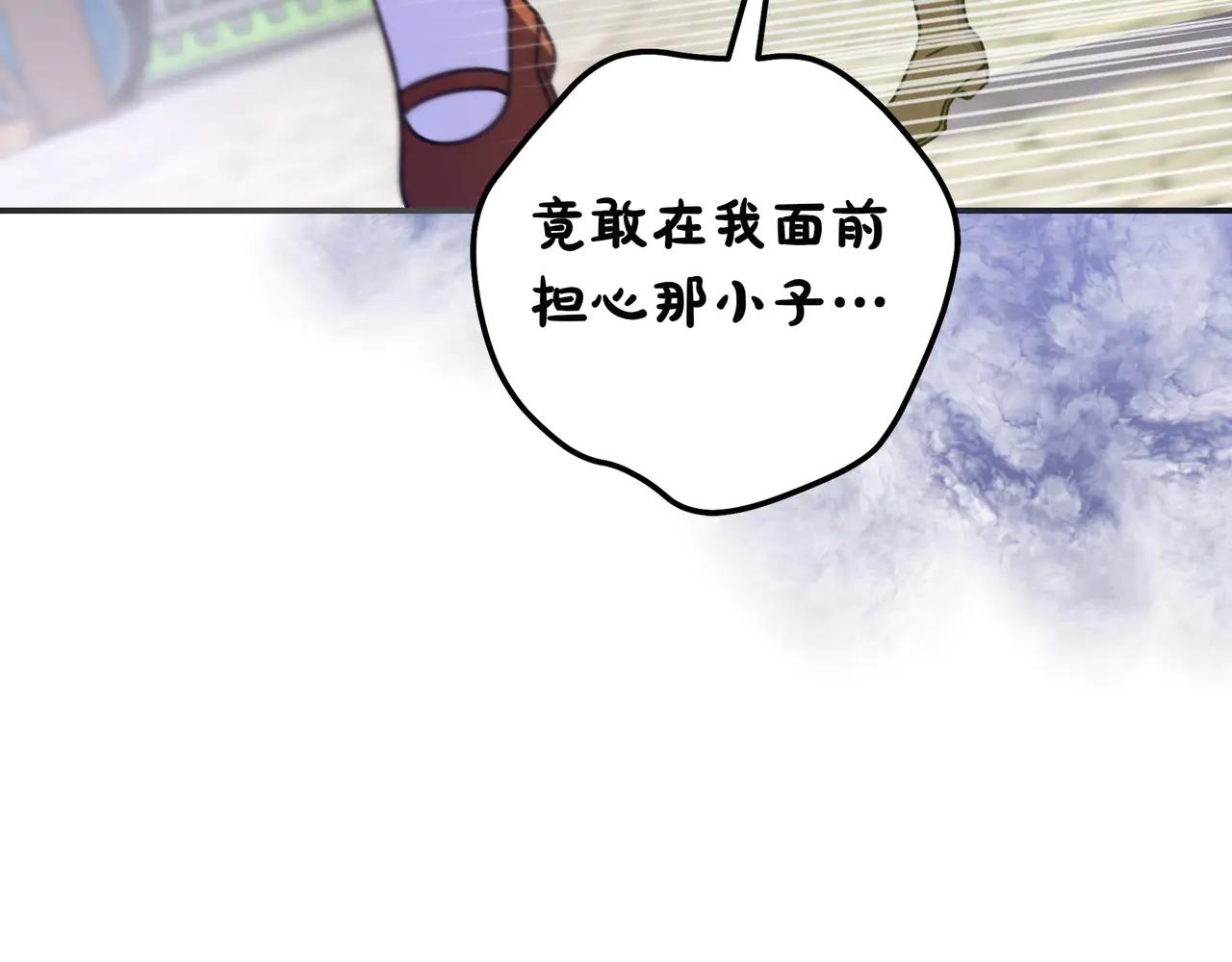 第30话 争风吃醋82