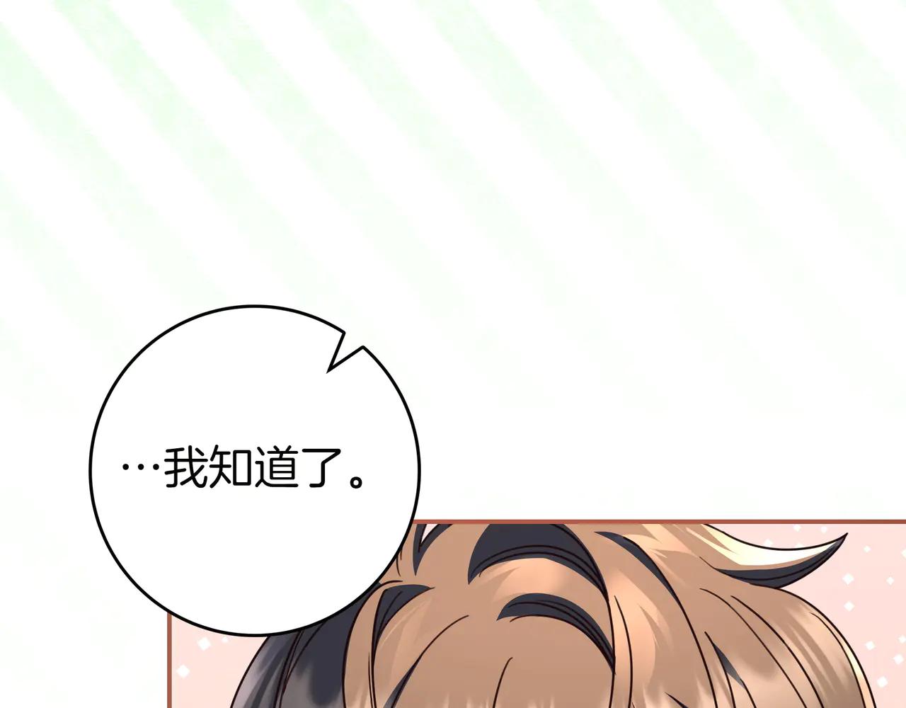 第30话 争风吃醋94