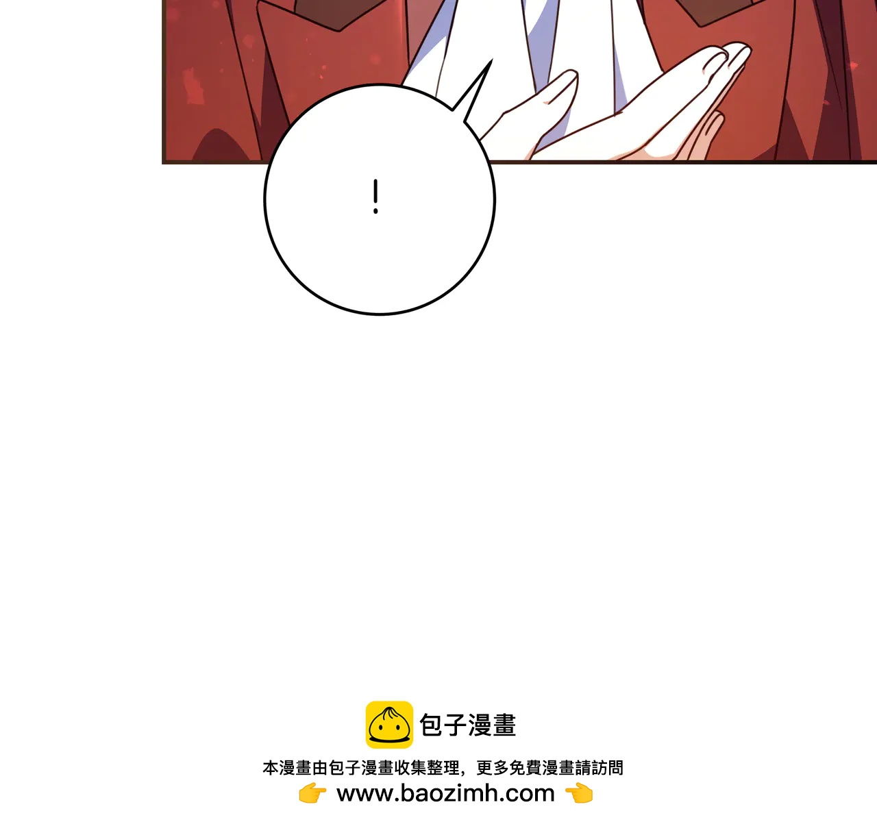 第30话 争风吃醋96