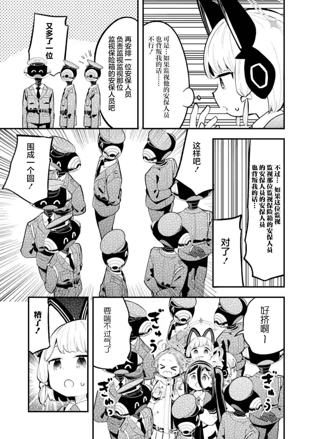 第26话14