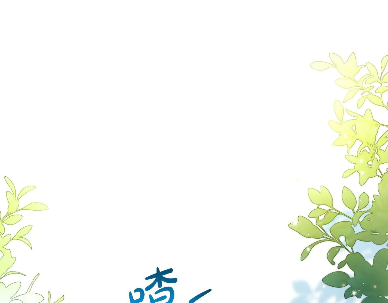 第183话 突然来访0