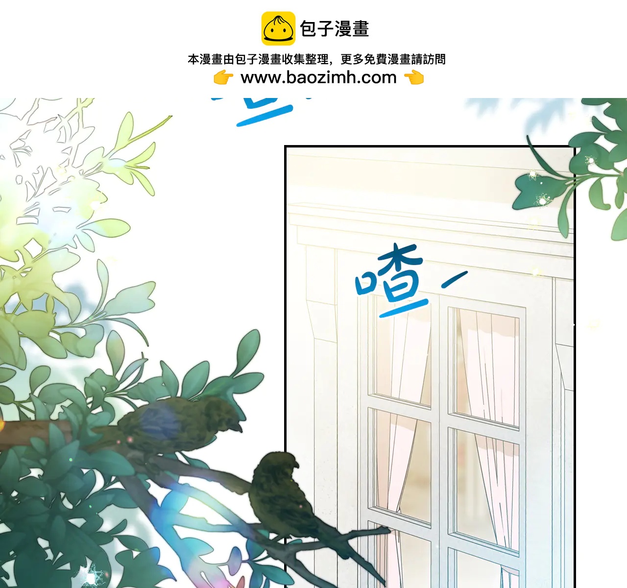 第183话 突然来访1