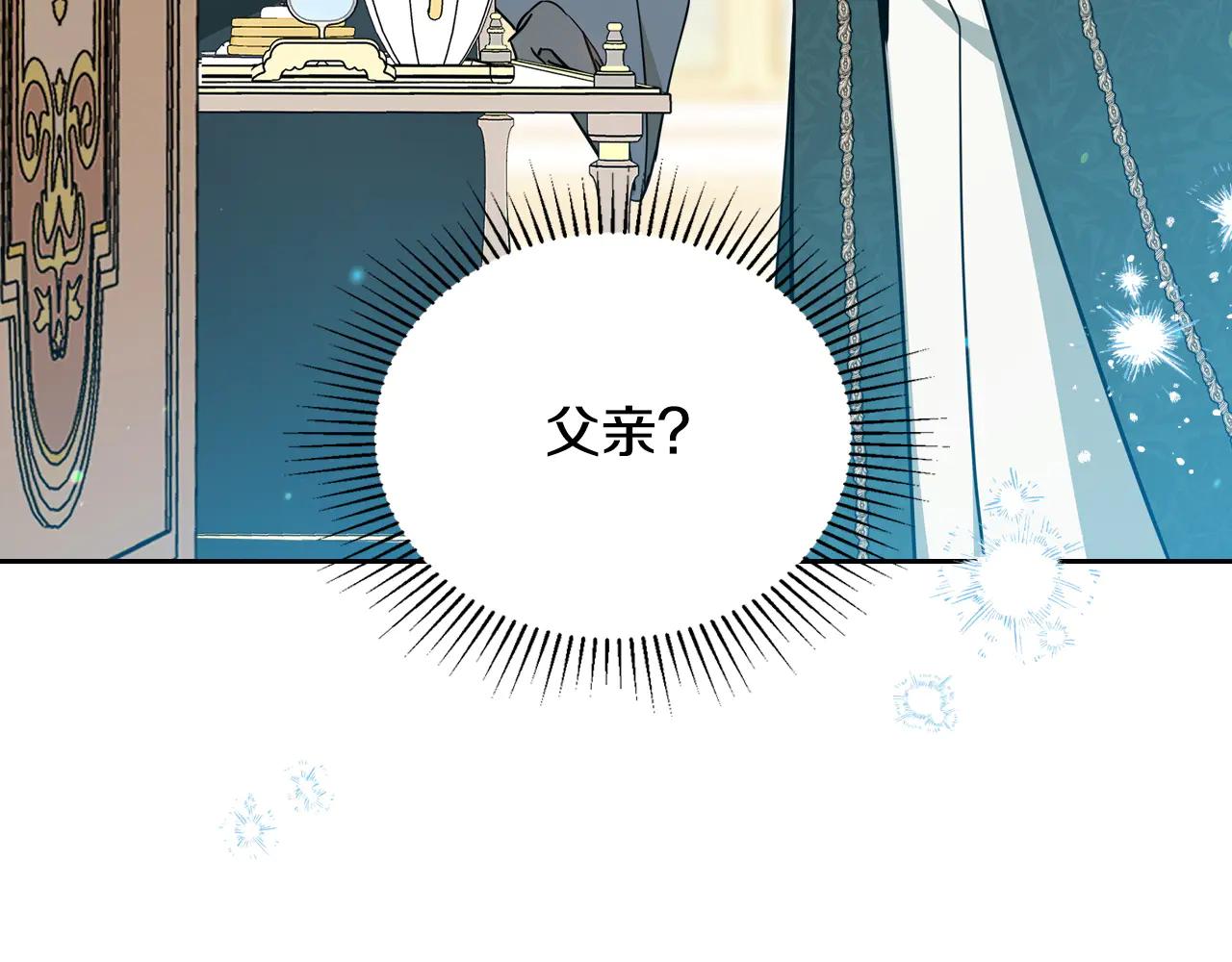 第183话 突然来访106