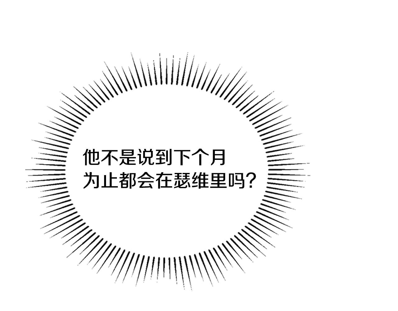 第183话 突然来访108