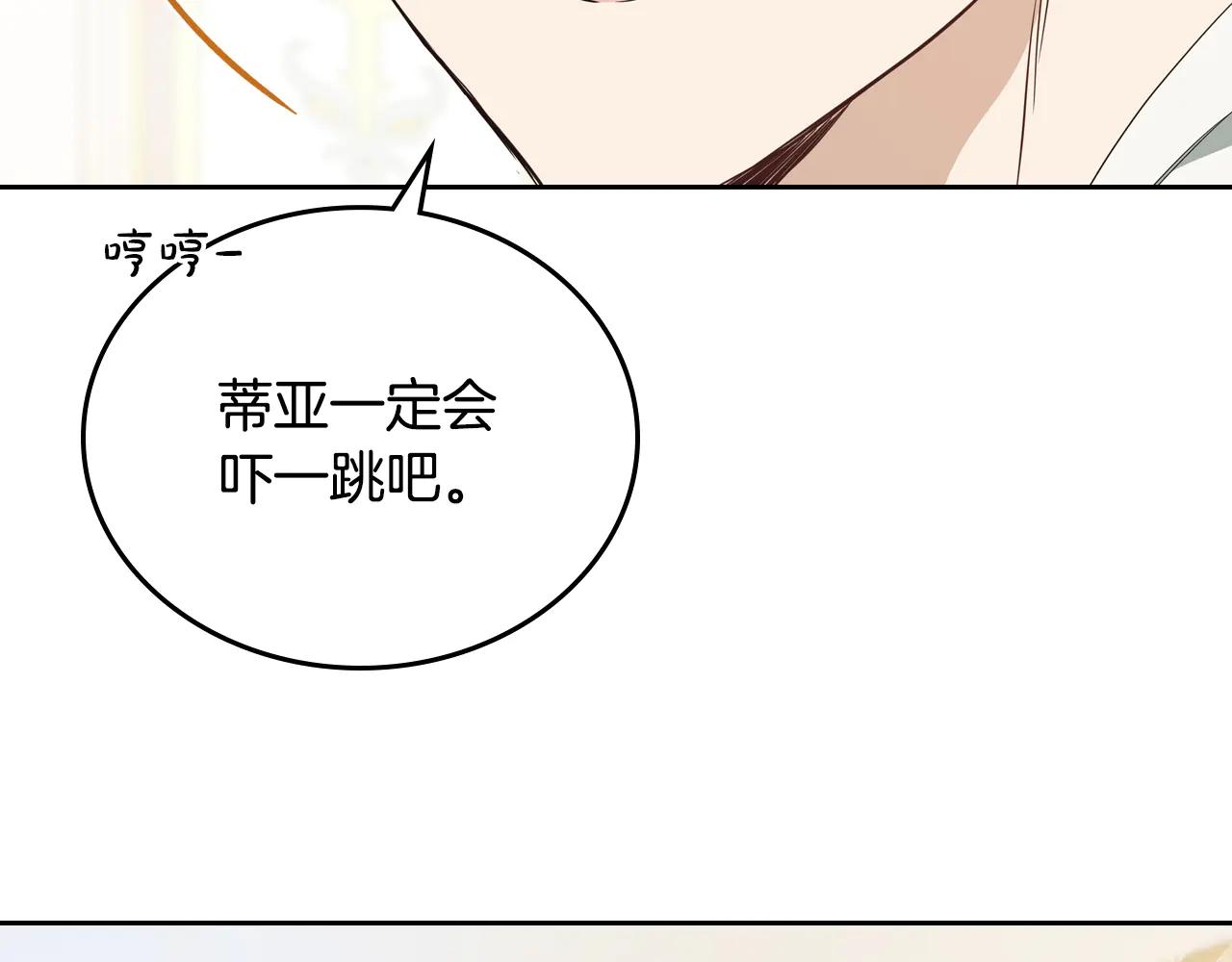 第183话 突然来访110