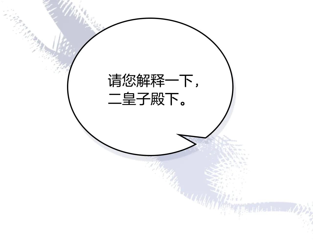 第183话 突然来访119