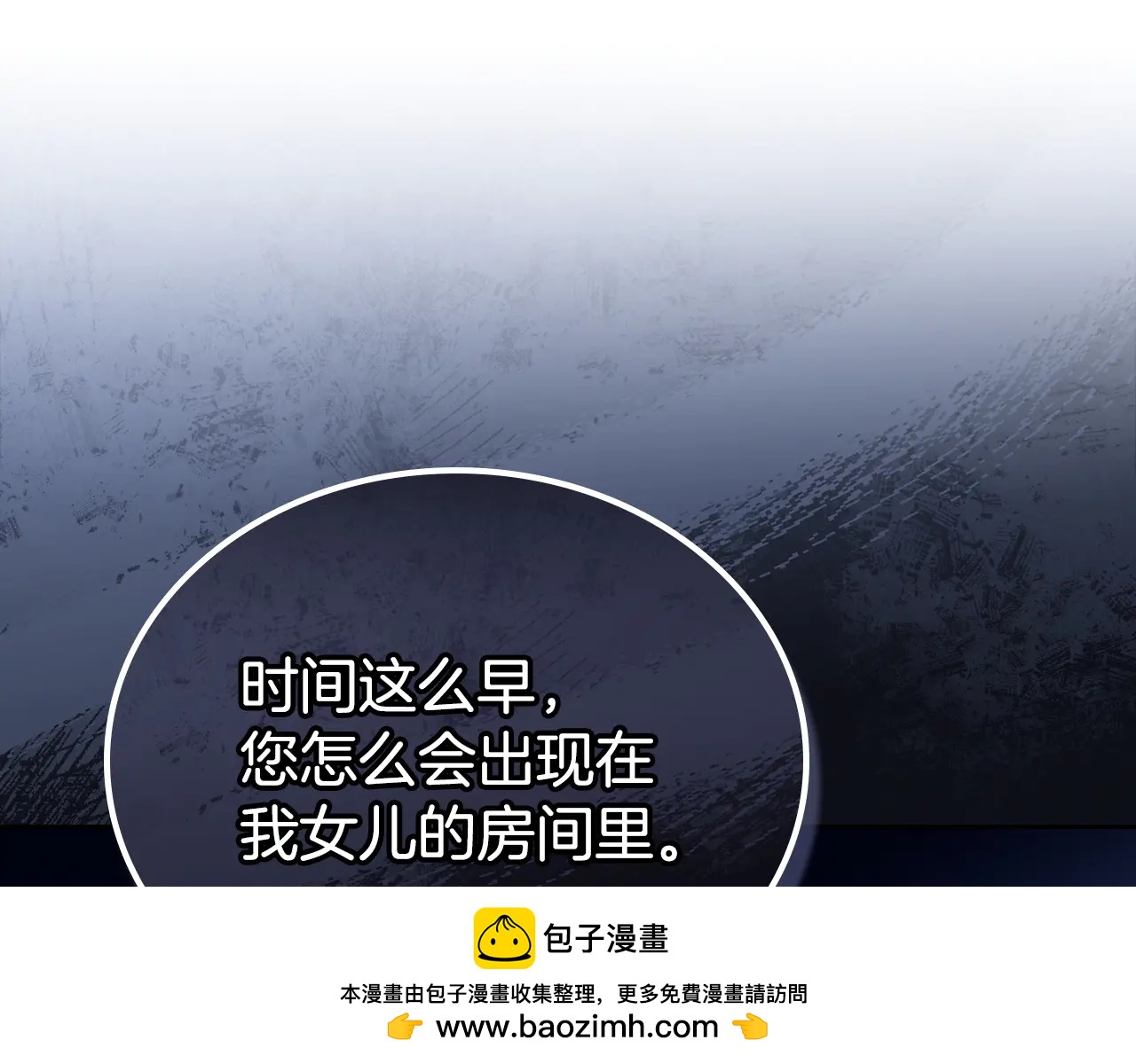 第183话 突然来访121