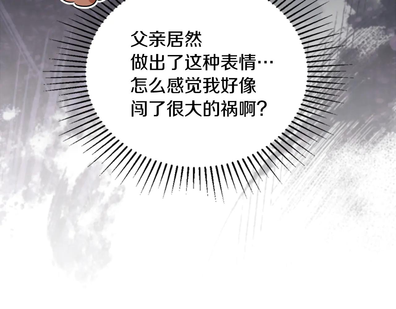第183话 突然来访125