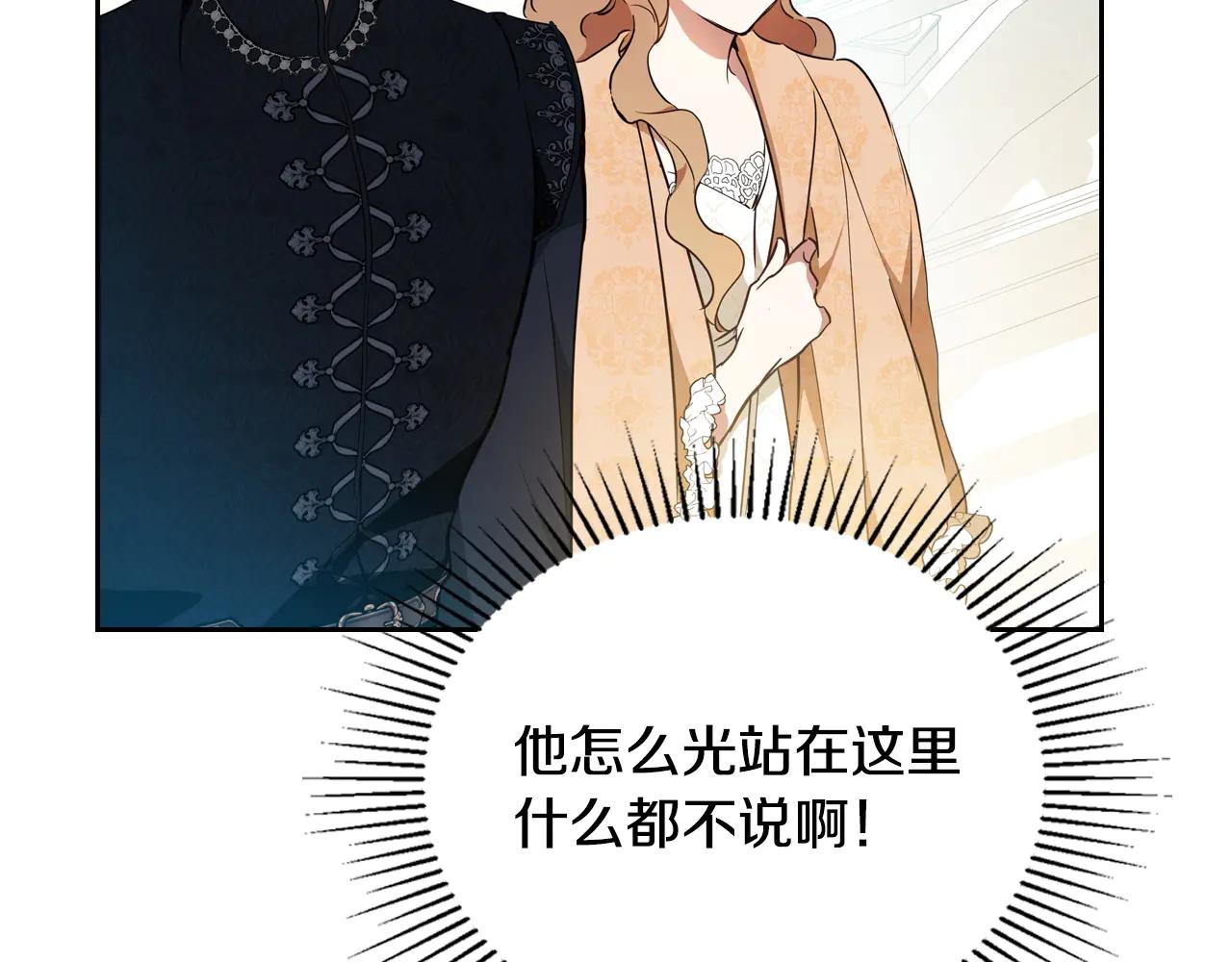 第183话 突然来访127