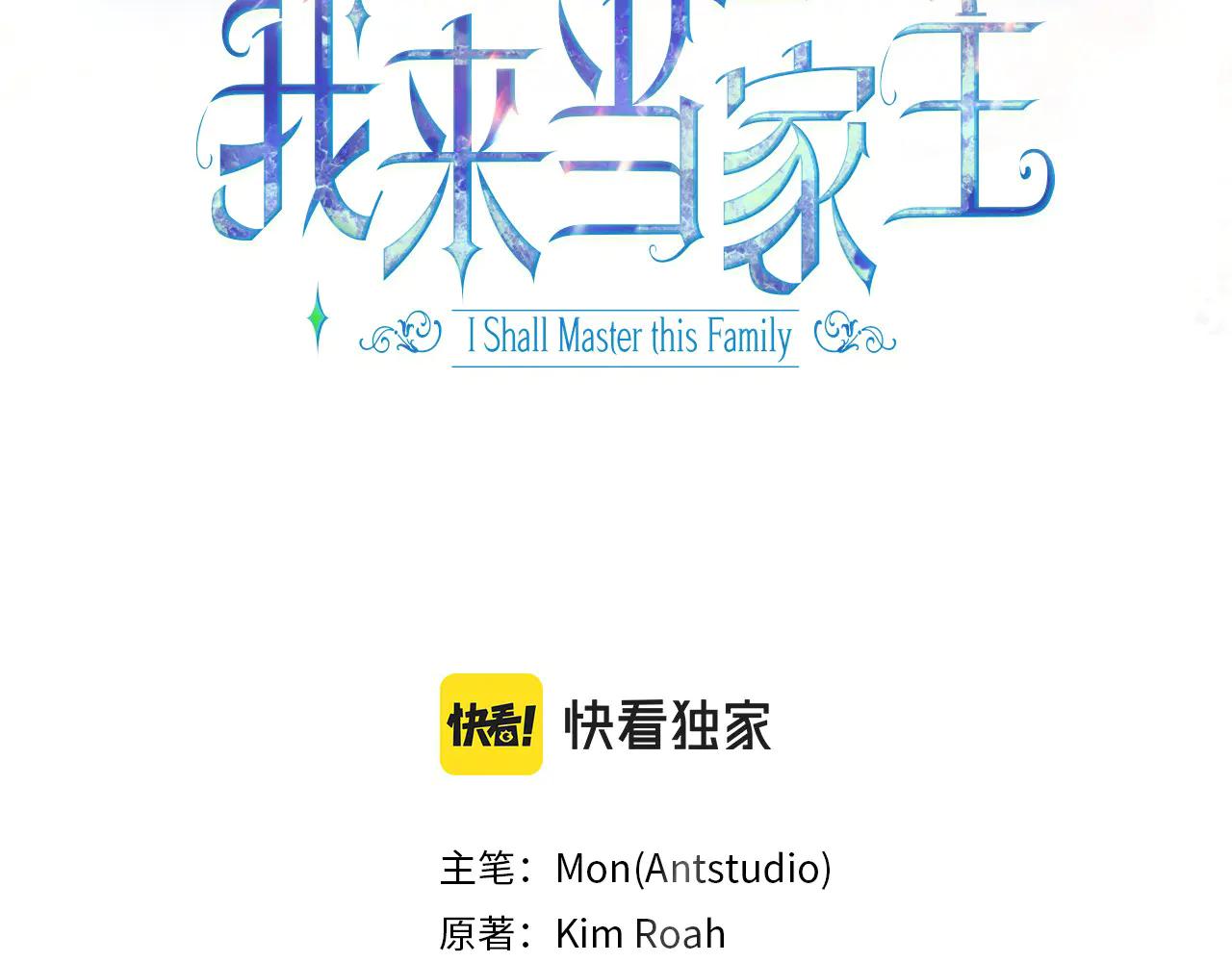 第183话 突然来访13