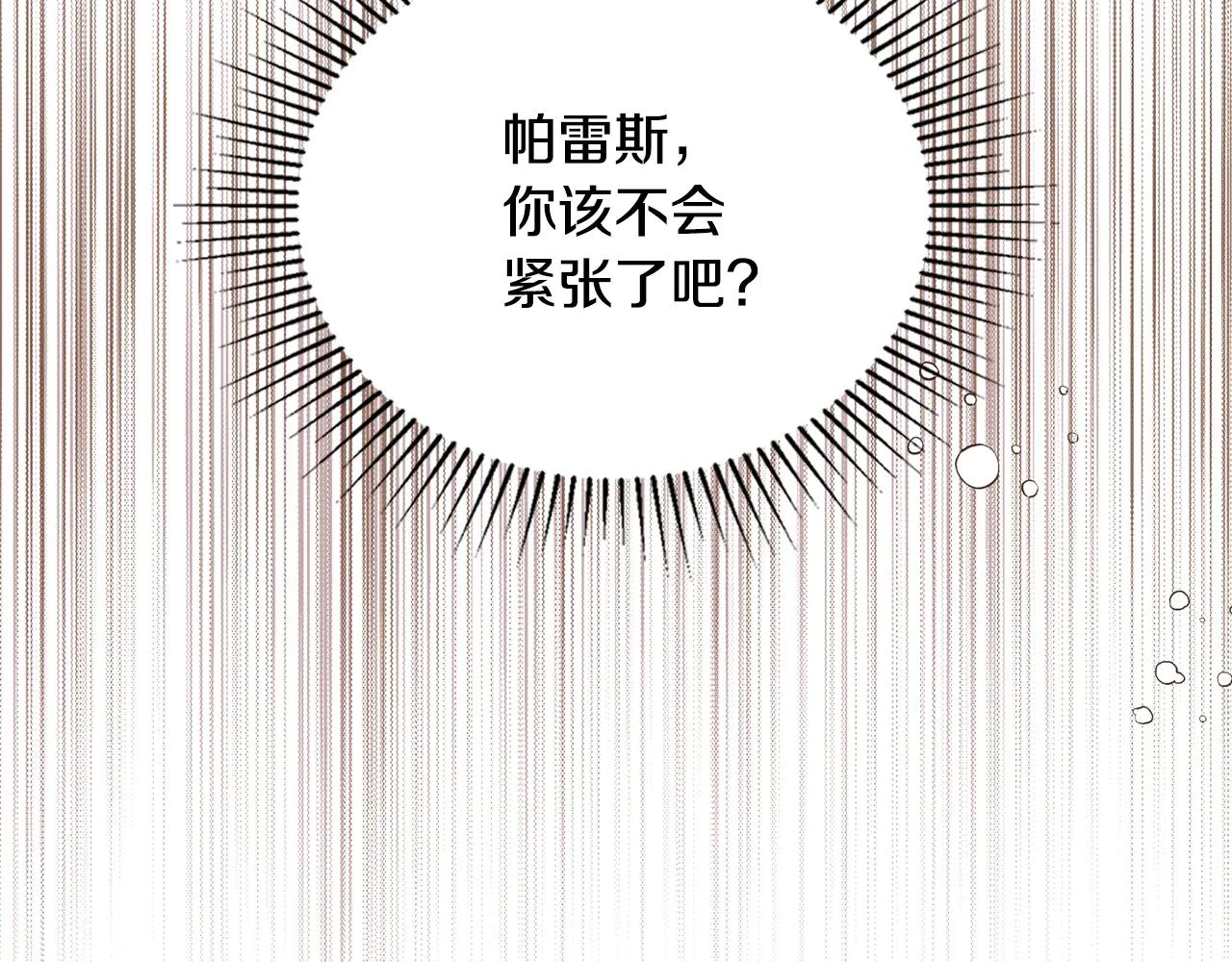 第183话 突然来访135