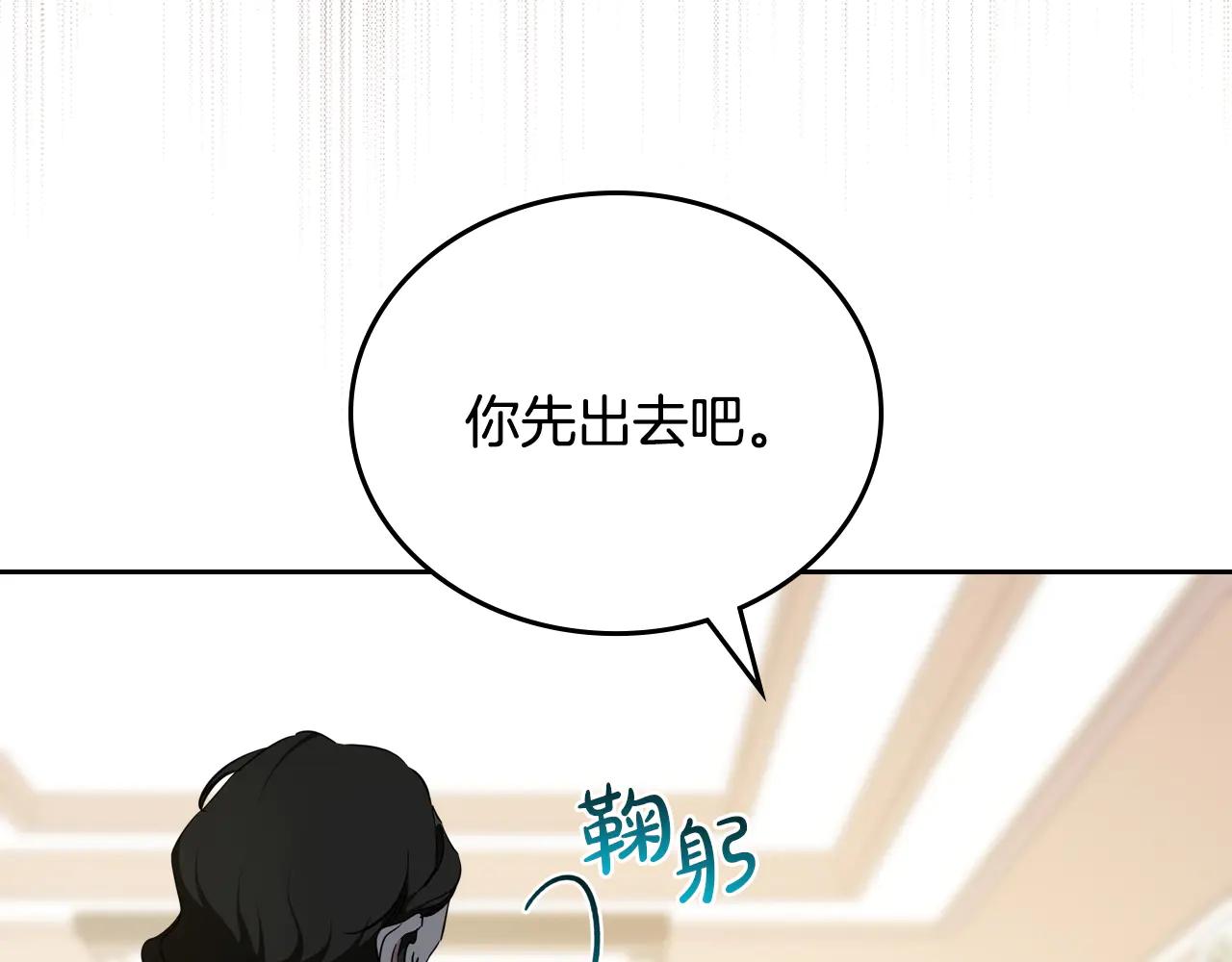 第183话 突然来访136