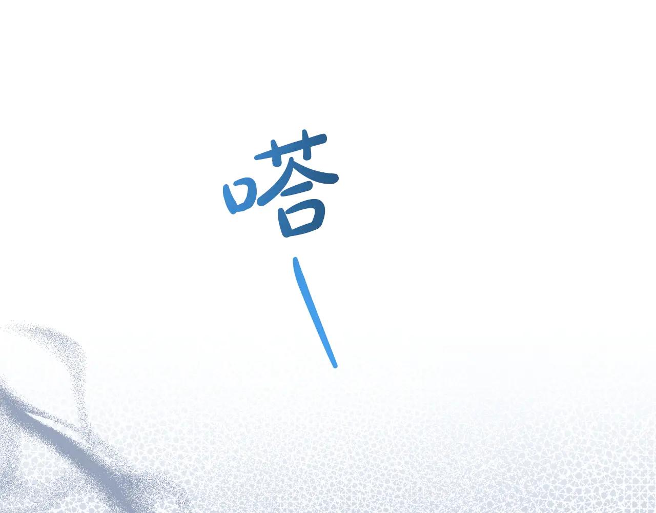 第183话 突然来访139