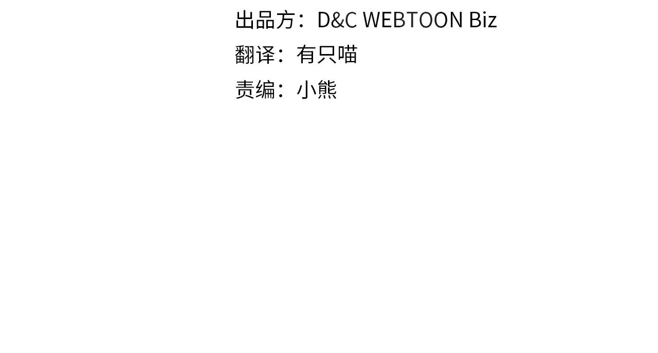 第183话 突然来访14