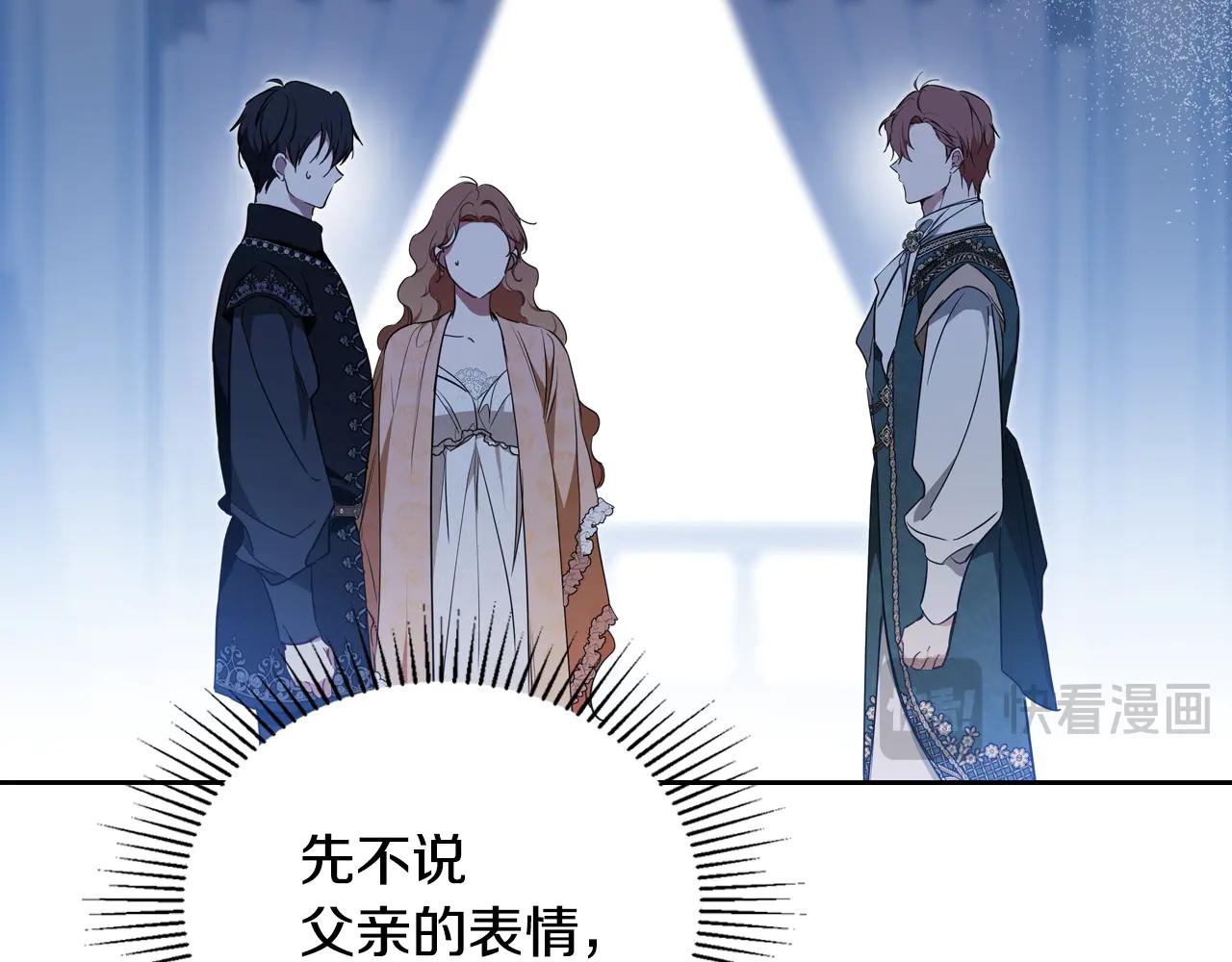 第183话 突然来访141